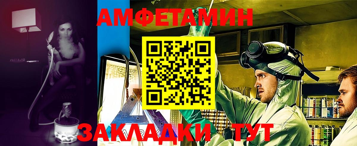 Жигулёвск  KRAKEN как зайти  Вход с VPN  АМФЕТАМИН 98% 