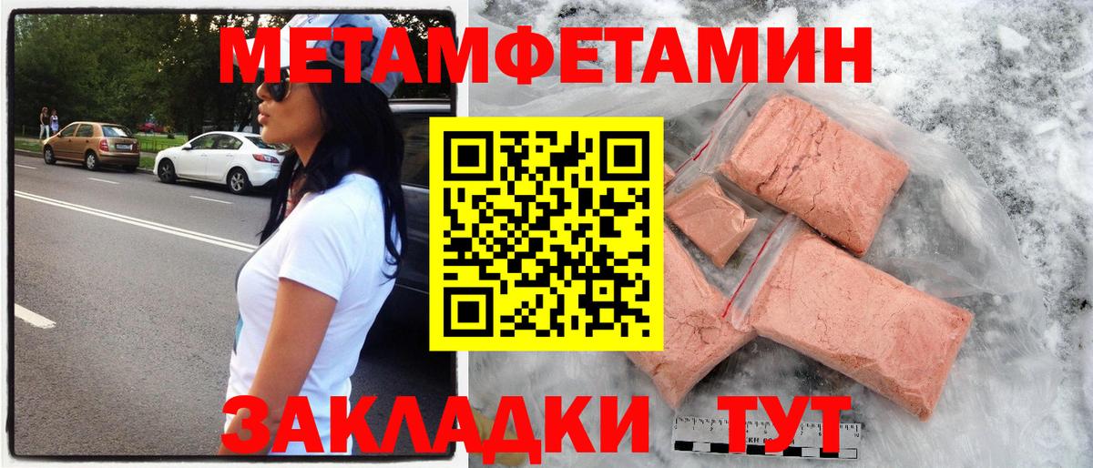 Amphetamine 98% Жигулёвск