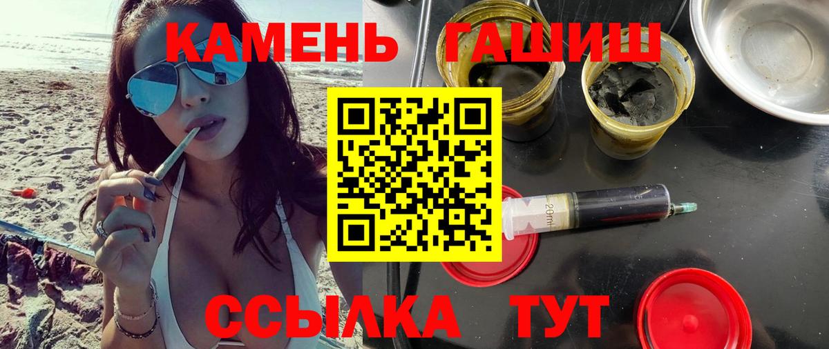 Гашиш ice o lator  Вход с VPN  Гашиш Ice-O-Lator  Жигулёвск 