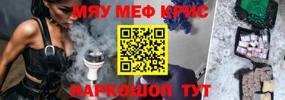 индика Балаково
