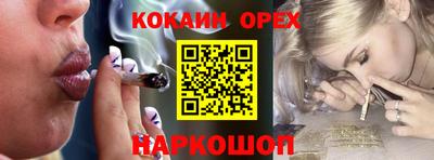 индика Балаково