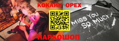 кокс Балахна