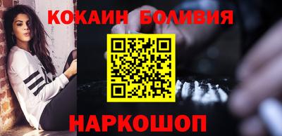 кокс Балахна