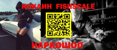 индика Балаково