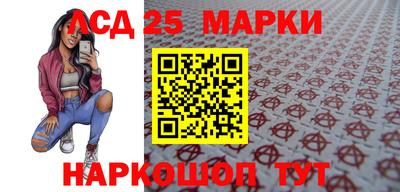 индика Балаково