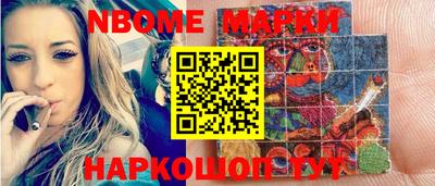индика Балаково