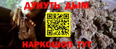 индика Балаково