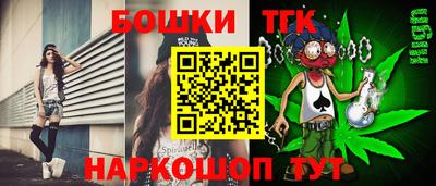 индика Балаково