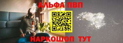 индика Балаково