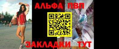 индика Балаково