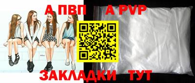 индика Балаково