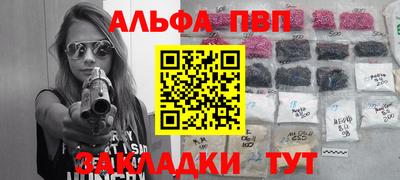 индика Балаково