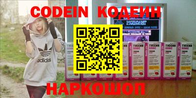кокс Балахна