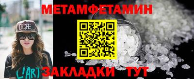 индика Балаково