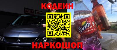 индика Балаково