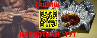 индика Балаково