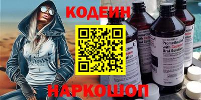 индика Балаково