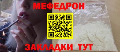 индика Балаково
