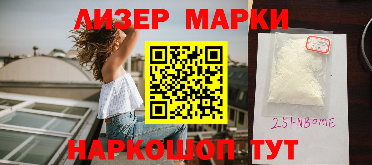 LSD-25 экстази кислота  Вход с VPN  LSD-25 экстази  Жигулёвск 