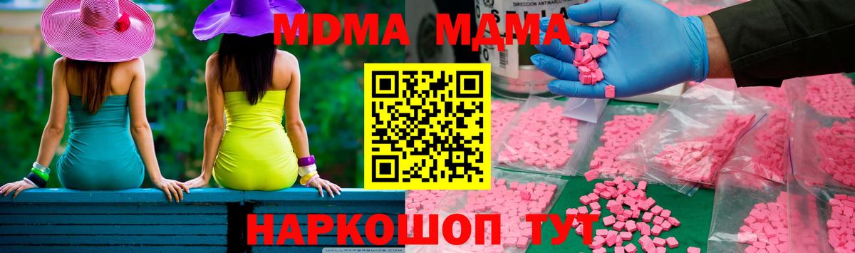 БУТИРАТ Жигулёвск