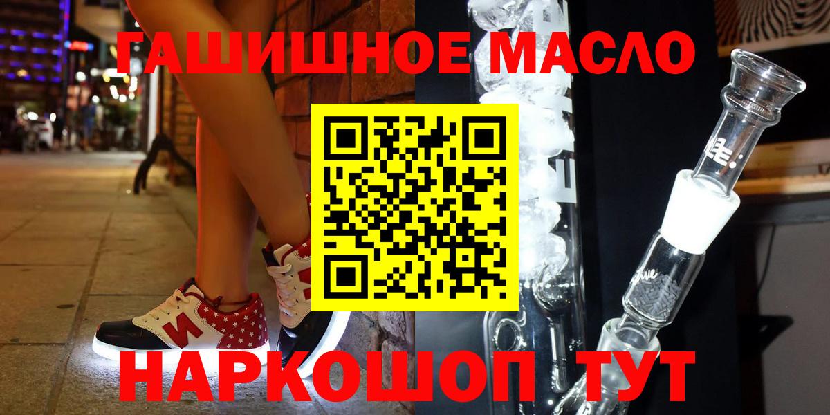 ТГК жижа Жигулёвск
