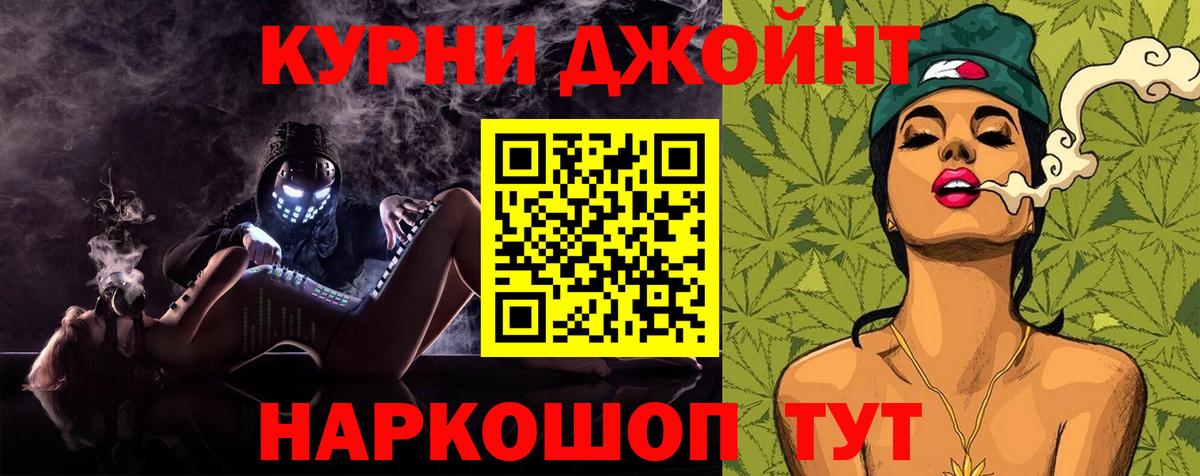 Конопля план Жигулёвск
